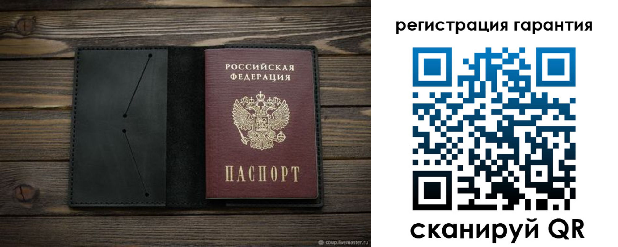 временная регистрация 2025 в Сергиевом Посаде
