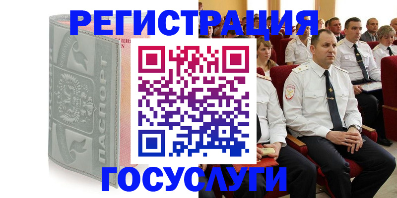 найти адрес прописки в Сергиевом Посаде