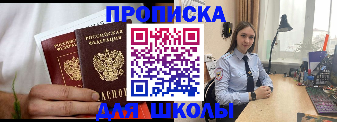 найти адрес прописки в Сергиевом Посаде